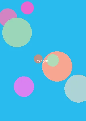 qvod - 进击的巨人海报